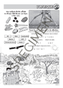 Cahier_Monde_EXPL_2014-13.webp